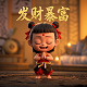 福彩3d试机号口诀与技巧视频